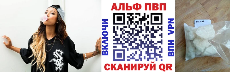 APVP VHQ дарнет шоп Нижняя Тура