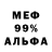 Метадон белоснежный Vika Ostrykava
