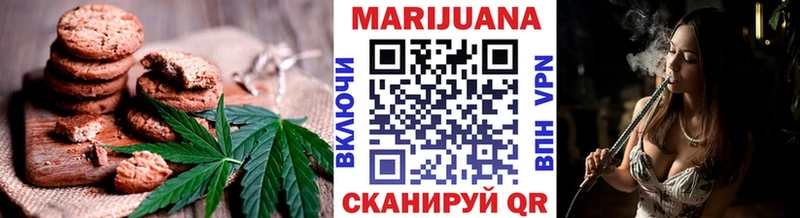 Cannafood конопля  Нижняя Тура 