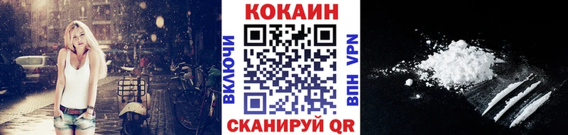 КОКАИН Fish Scale  Нижняя Тура 