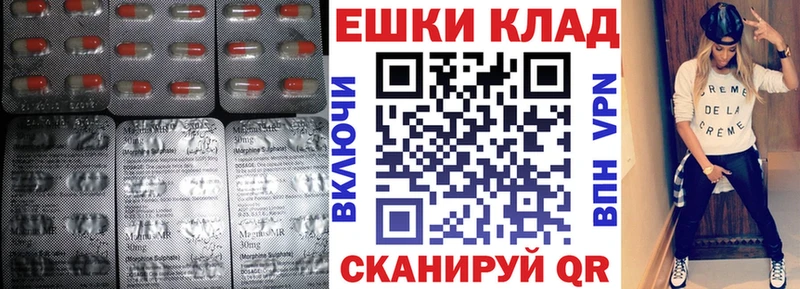 Ecstasy TESLA  где найти наркотики  shop клад  Нижняя Тура 