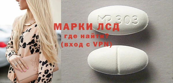 кристаллы Белоозёрский
