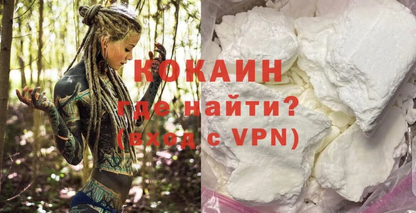 бошки Беломорск