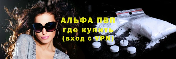 бутират Семилуки