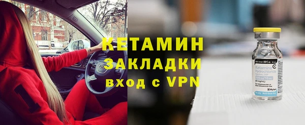 бошки Беломорск