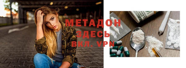кристаллы Белоозёрский