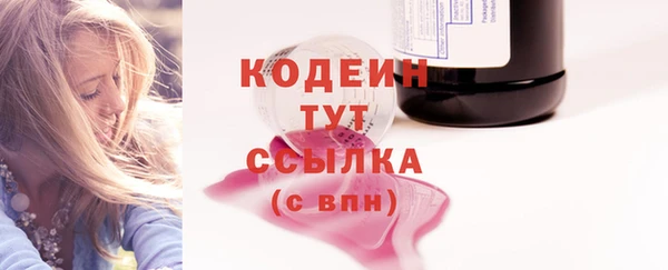 эйфоретик Семёнов