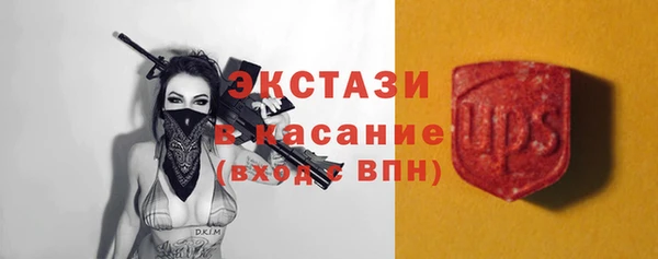 бутират Семилуки