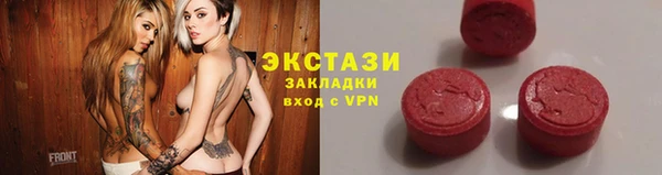 альфа пвп Слюдянка