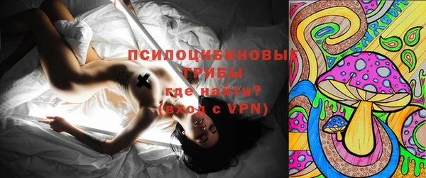 бутират Семилуки