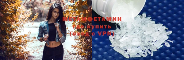 бутират Семилуки