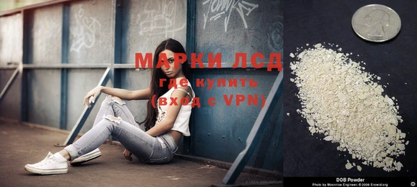 бутират Семилуки