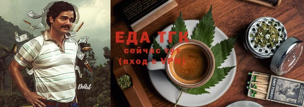 бошки Беломорск
