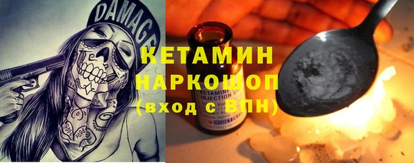 прущие грибы Белокуриха