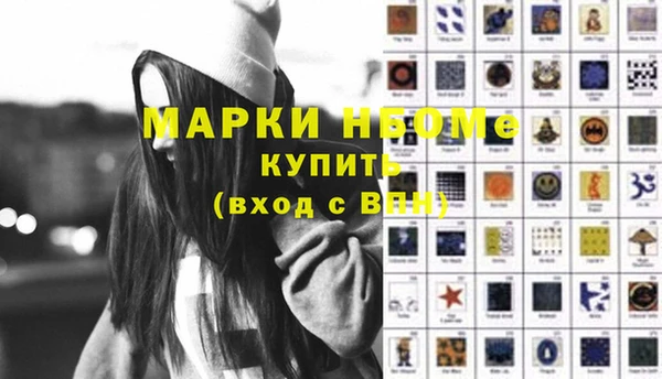 альфа пвп Слюдянка