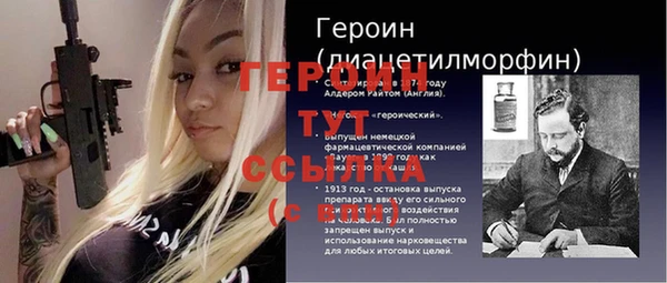 эйфоретик Семёнов