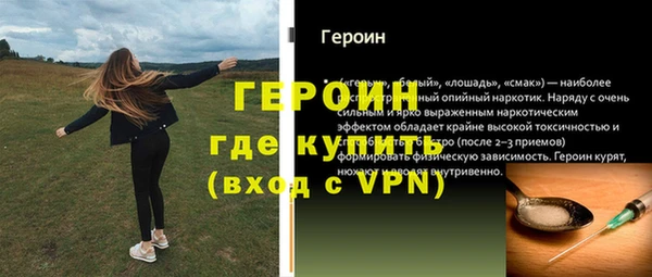 каннабис Снежинск