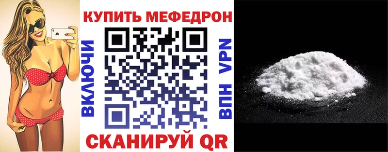 Меф кристаллы Нижняя Тура