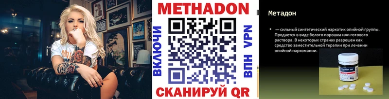 МЕГА онион  Нижняя Тура  даркнет как зайти  где продают наркотики  МЕТАДОН methadone 