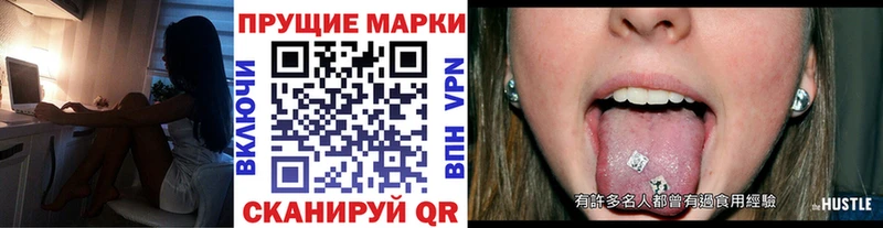 Марки 25I-NBOMe 1,5мг  ОМГ ОМГ зеркало  darknet клад  сколько стоит  Нижняя Тура 